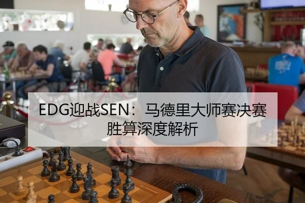 ying-zhan-ma-de-li-da-shi-sai-jue-sai-sheng-suan-shen-du-jie-xi-2-648.jpg